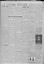 giornale/TO00185815/1922/n.222, 5 ed/004